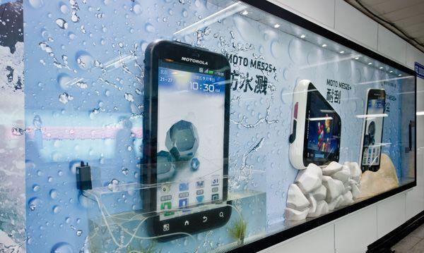 地铁大牌广告 地铁大牌广告