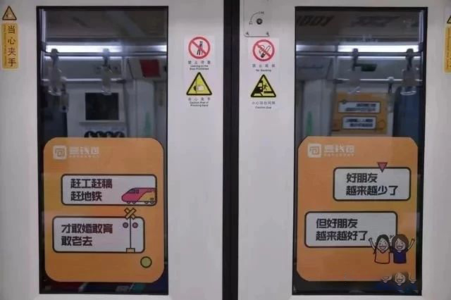地铁广告，，，地铁创意通告，，，地铁广告投放，，，北京地铁广告，，，北京地铁广告投放