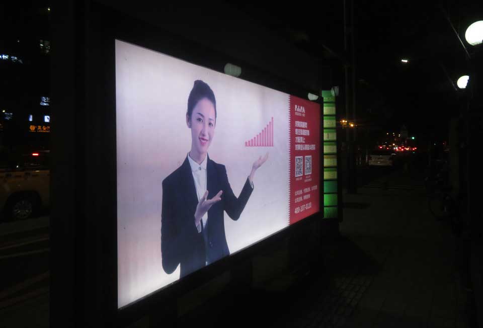 噼里啪财税-PG电子投放天下22个都会公交候车亭广告