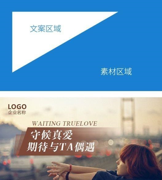 这样做广告才悦目，，，，，婚恋行业广告投放秘笈！