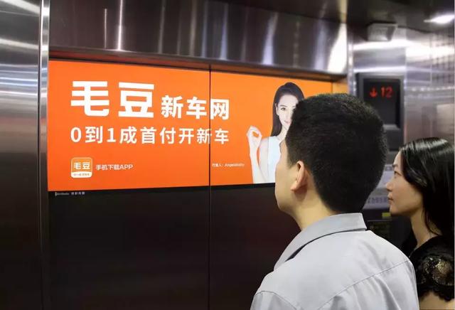 楼宇媒体新时代来临，，，，，怎样玩转电梯广告？？？？？？