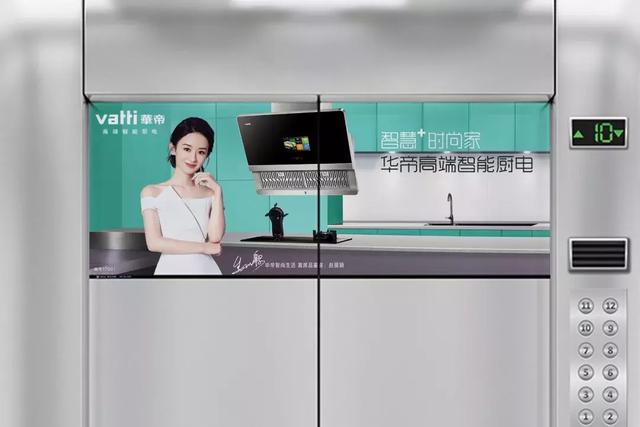 楼宇媒体新时代来临，，，，，怎样玩转电梯广告？？？？？？