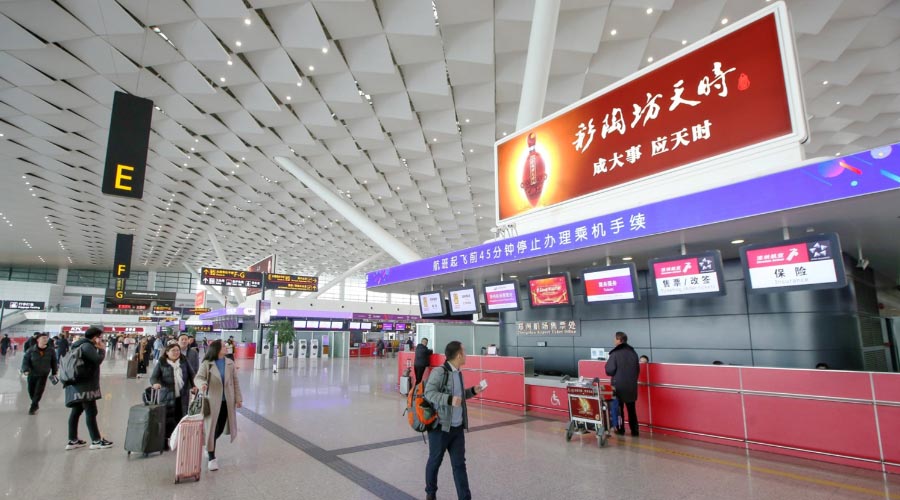 郑州新；；；；」愀婷教迨稻鞍咐