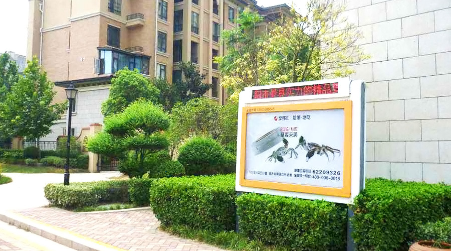 社区广告有什么优势？？？高端的社区广告投放价钱是几多？？？