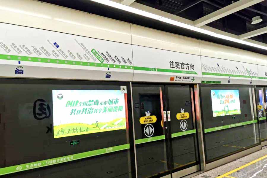 地铁广告怎样投放效果才好？？？？地铁广告投放要点！