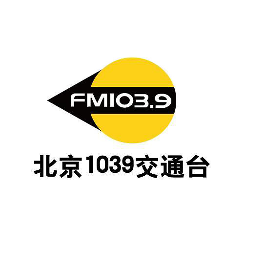 北京交通广播